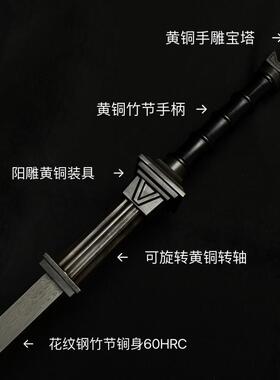 亢龙锏 狄仁杰 纯铜百炼花纹钢纯手工制作镇宅收藏乔迁送礼品