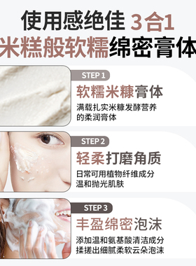 LG韩国菲诗小铺thefaceshop米糠果酸毛孔去角质泡沫洁面清洁保湿
