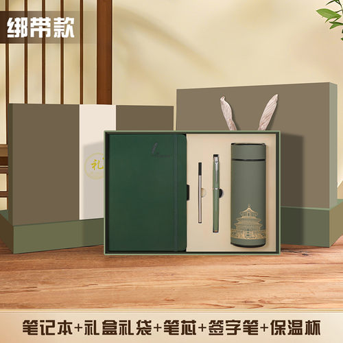 笔记本子礼盒套装来图定制logo高颜值墨绿色硬壳皮面记事本ab5弹力绑带本学校公司大学生商务简约加厚商务本 - 图3