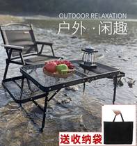 Grid folding table light and liftable light weight portable travel table portable self-driving swimming field barbecue table