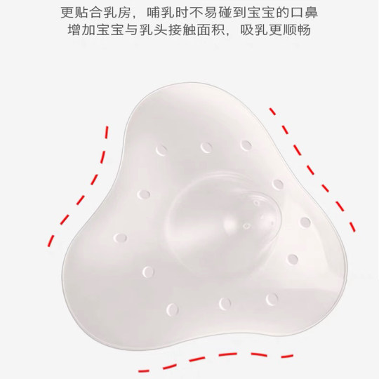 乳盾母乳乳头保护罩辅助喂奶神器内陷牵引超薄防咬防呛乳盾贴奶盾