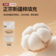 Xinjiang cotton quilt