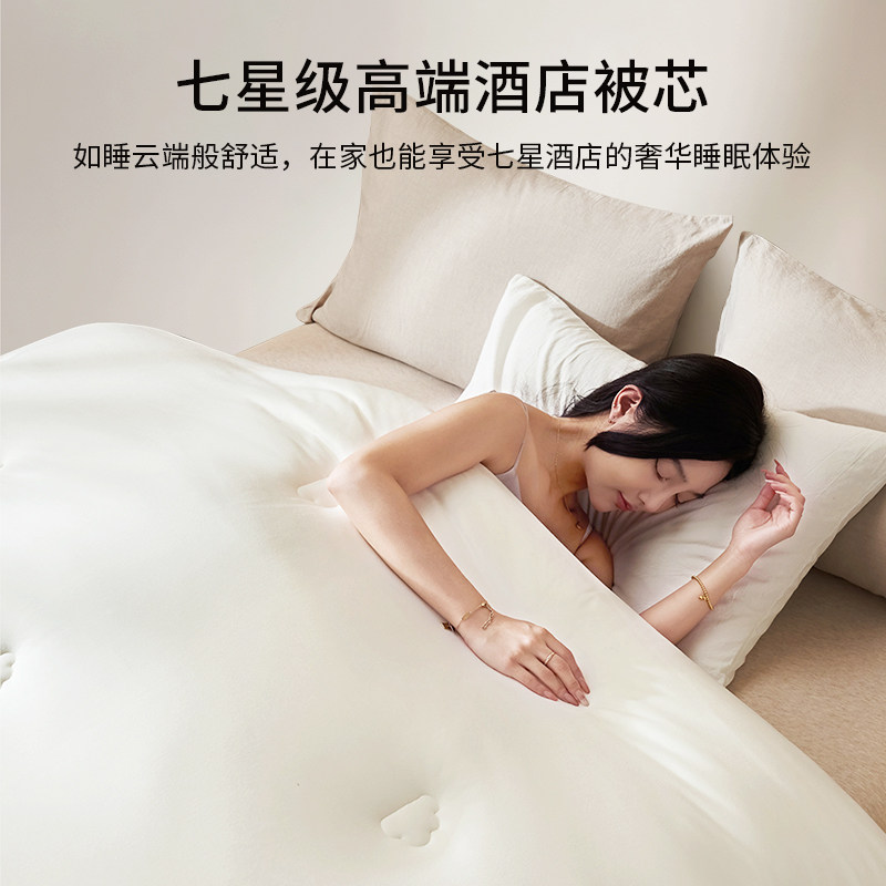 七星级酒店新疆棉花被棉被子冬被被芯冬天加厚保暖秋冬季单人被褥,淘宝优惠券,粉丝福利购,淘宝优惠卷