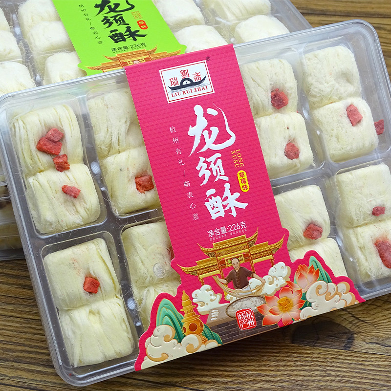 刘瑞斋龙须酥杭州特产糕点零食美食甜点麦芽糖老式手工龙须糖226g,淘宝优惠券,粉丝福利购,淘宝优惠卷