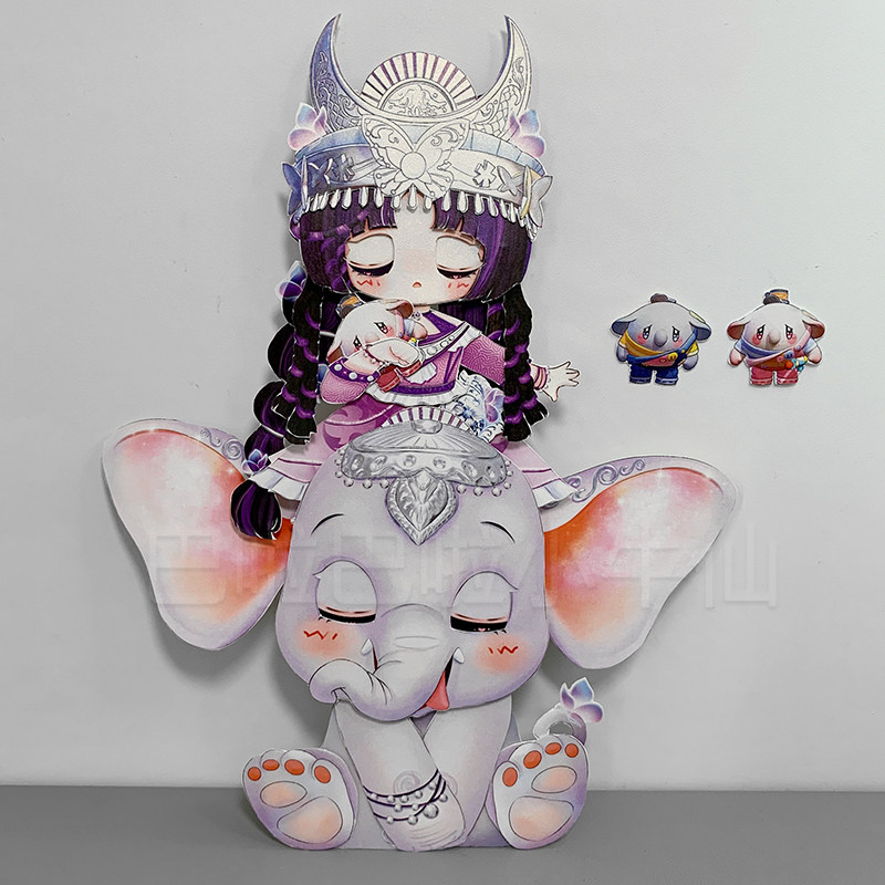 蛋仔派对皮肤苗疆少女蚩离全身可动纸片人手工材料生日礼物小牛仙