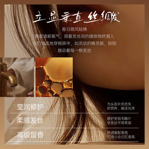 奥诗琳精油茶籽洗发水柔顺改善毛躁山茶花去屑控油蓬松修护洗发露 - 图0