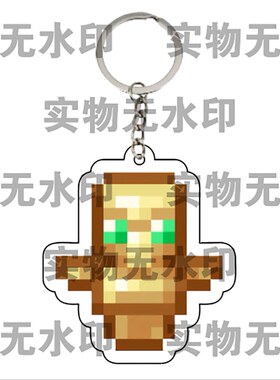 mc我的世界挂件全套烦人