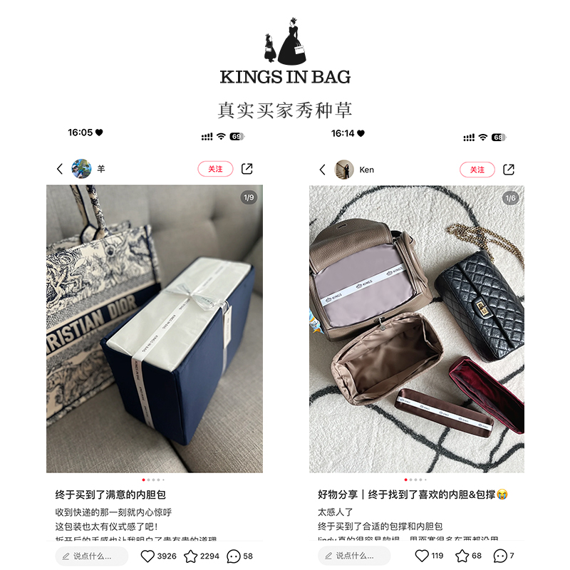 KINGS IN BAG适用于Dior迪奥book tote小/中/大托特购物袋内胆包 - 图1