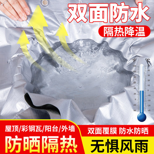 帆布篷布防雨布轻薄防水布防风防雨塑料布户外雨棚布大棚遮阳布料 - 图0