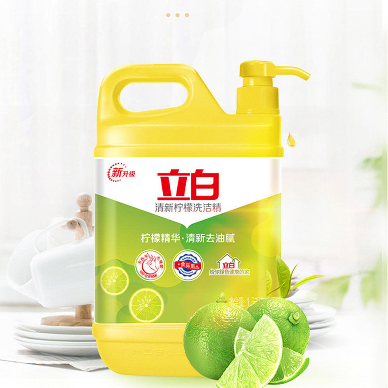 立白家庭装家用厨房实惠装洗涤灵斤 立白岚起洗洁精