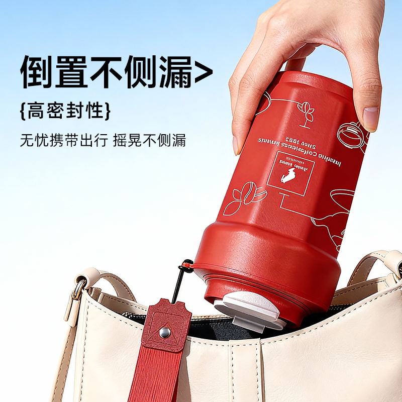 【品牌周边】小红帽304&316不锈钢保温杯随行咖啡便携红色水杯,淘宝优惠券,粉丝福利购,淘宝优惠卷