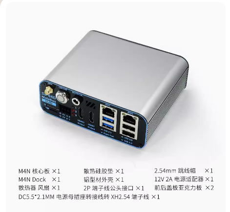 Sipeed M4N Dock 爱芯派Pro 40T 32路 8K H265 AIBOX 边缘计算NVR - 图3