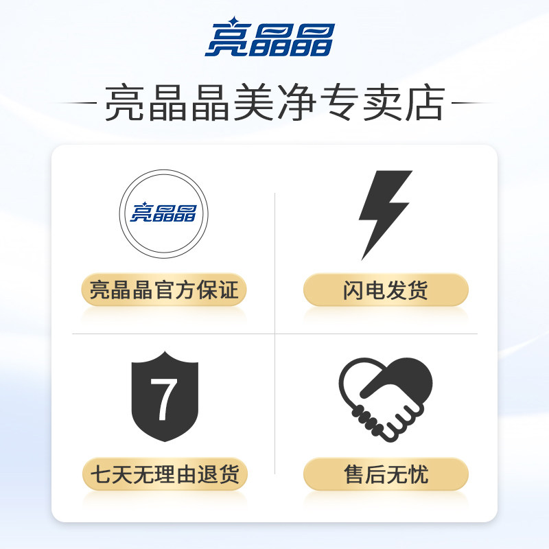 亮晶晶500g 亮晶晶美净油污清洁剂