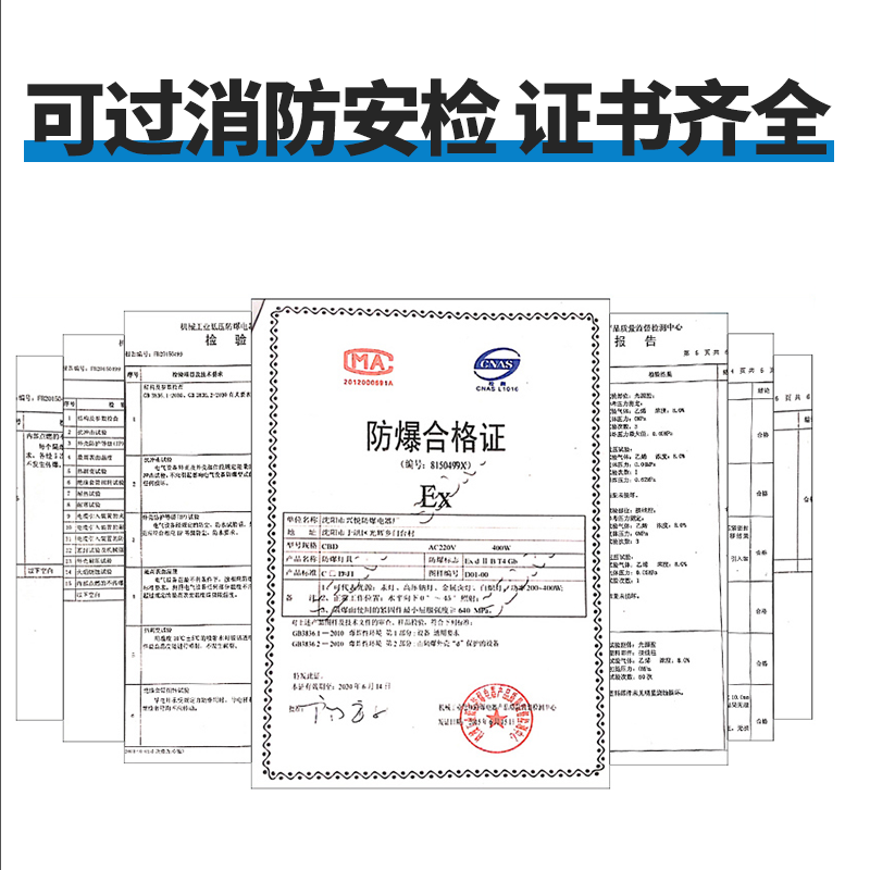LED防爆灯车间工矿灯厂房灯照明仓库工厂加油站消防防暴灯罩超亮,淘宝优惠券,粉丝福利购,淘宝优惠卷