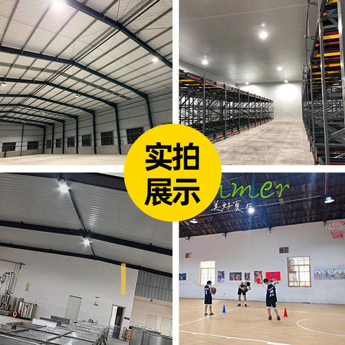 led工矿灯工厂房车间足功率螺口吊灯100w吊杆爆藻球场超亮天棚灯 - 图1