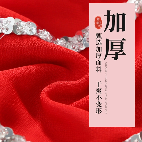 Экзаменационный танцевальный платок, цветочный танцевальный платок, кадриль янко с блестками, дуэт янко, профессиональный восьмиугольный шарф, пара