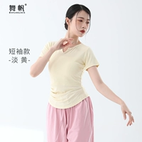 Короткие рукава сверху - светло -желтый