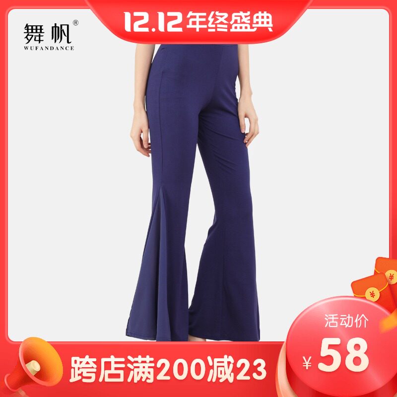 舞蹈裤子女训练走秀礼仪现代高腰显瘦修身宽松微喇叭形体服装春秋