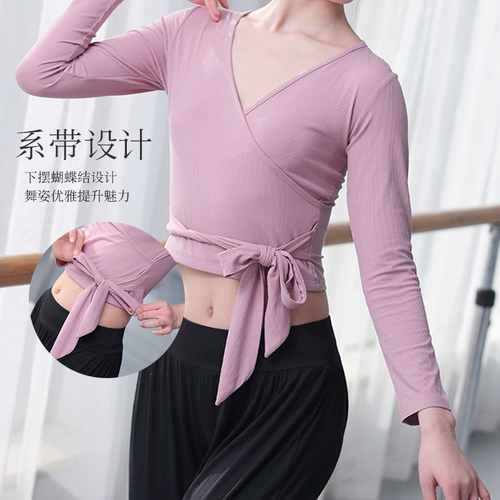 Современный танцевальный костюм танцевальный корпус женские женщины свободны от классического лучшего для взрослых профессиональных учителей тела ритм одежда