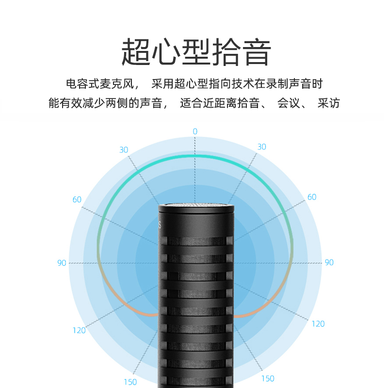 BOYA博雅BM6060L专业影视麦克风相机单反指向性枪式挑杆收音话筒 - 图2