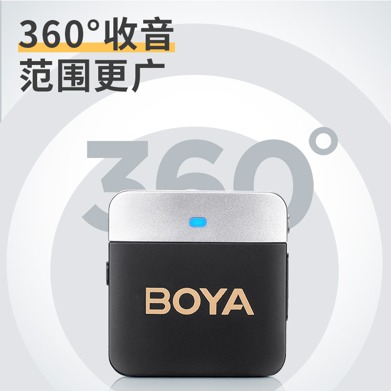 BOYA博雅M1V无线领夹麦克风手机相机直播降噪夹领式录音专用话筒 - 图2