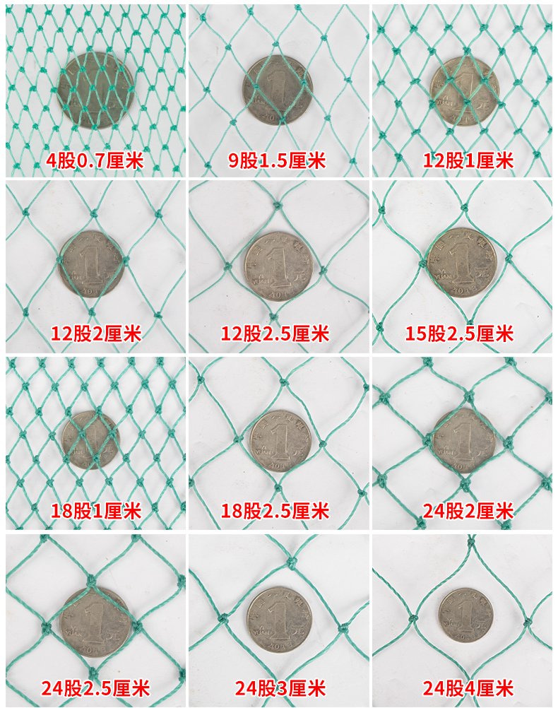 定做网箱养殖网 有结大网箱 网箱养鱼箱 养鱼网箱 网箱鱼网存鱼 - 图3