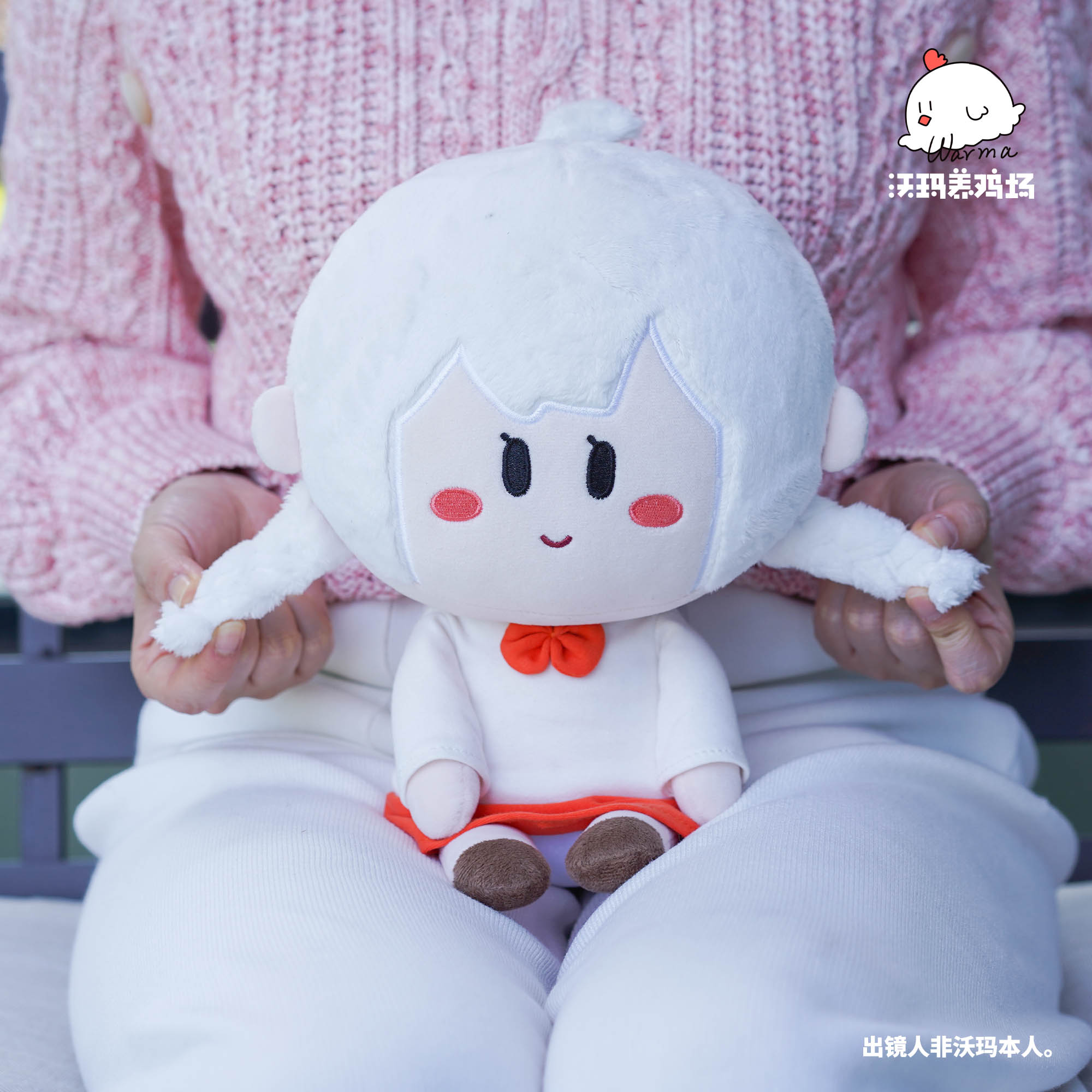 现货沃玛养鸡场warma的生活毛绒坐偶玩偶摆件棉花娃娃公仔礼盒可,淘宝优惠券,粉丝福利购,淘宝优惠卷