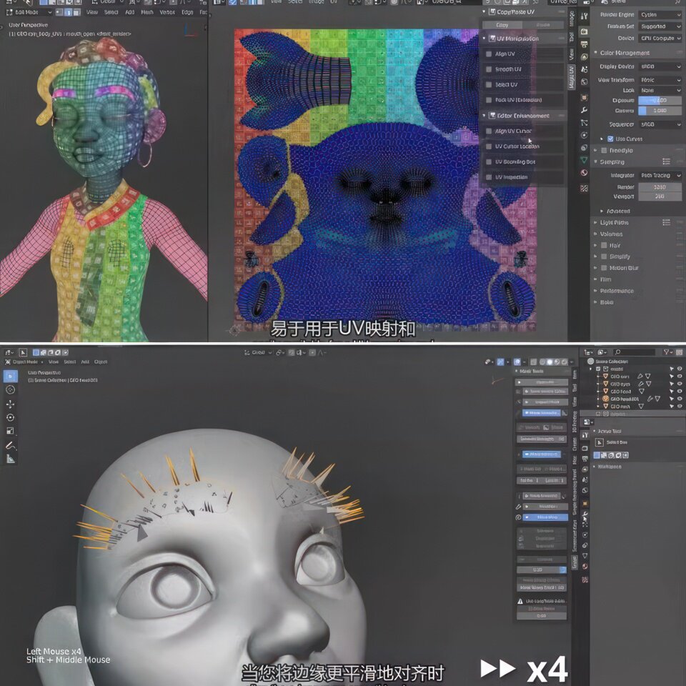 Blender教程三维人物角色雕刻建模制作技巧视频课程精翻中文字幕