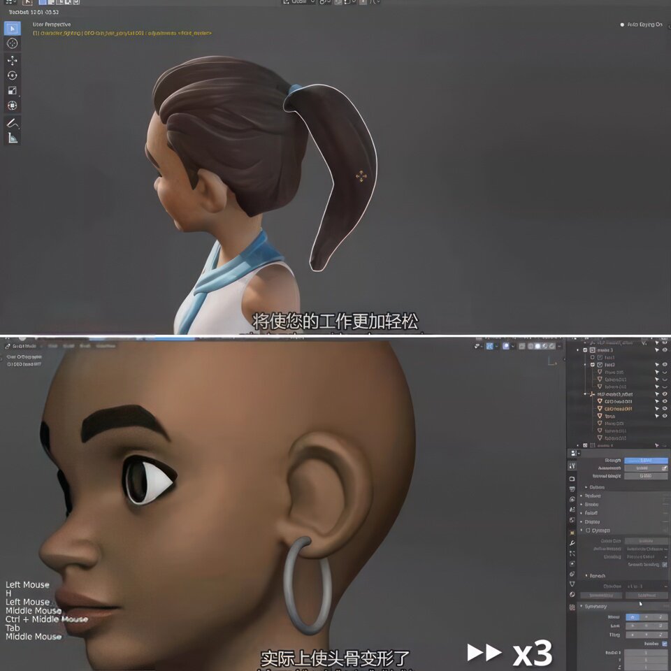 Blender教程三维人物角色雕刻建模制作技巧视频课程精翻中文字幕