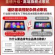 Yinchuang JBLRM9KM310 official flagship product