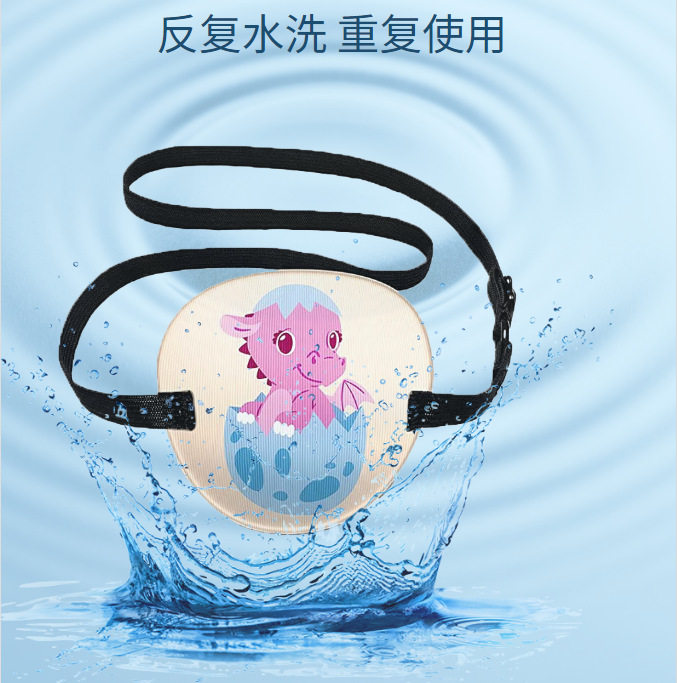  欧凡衣酷单眼眼罩