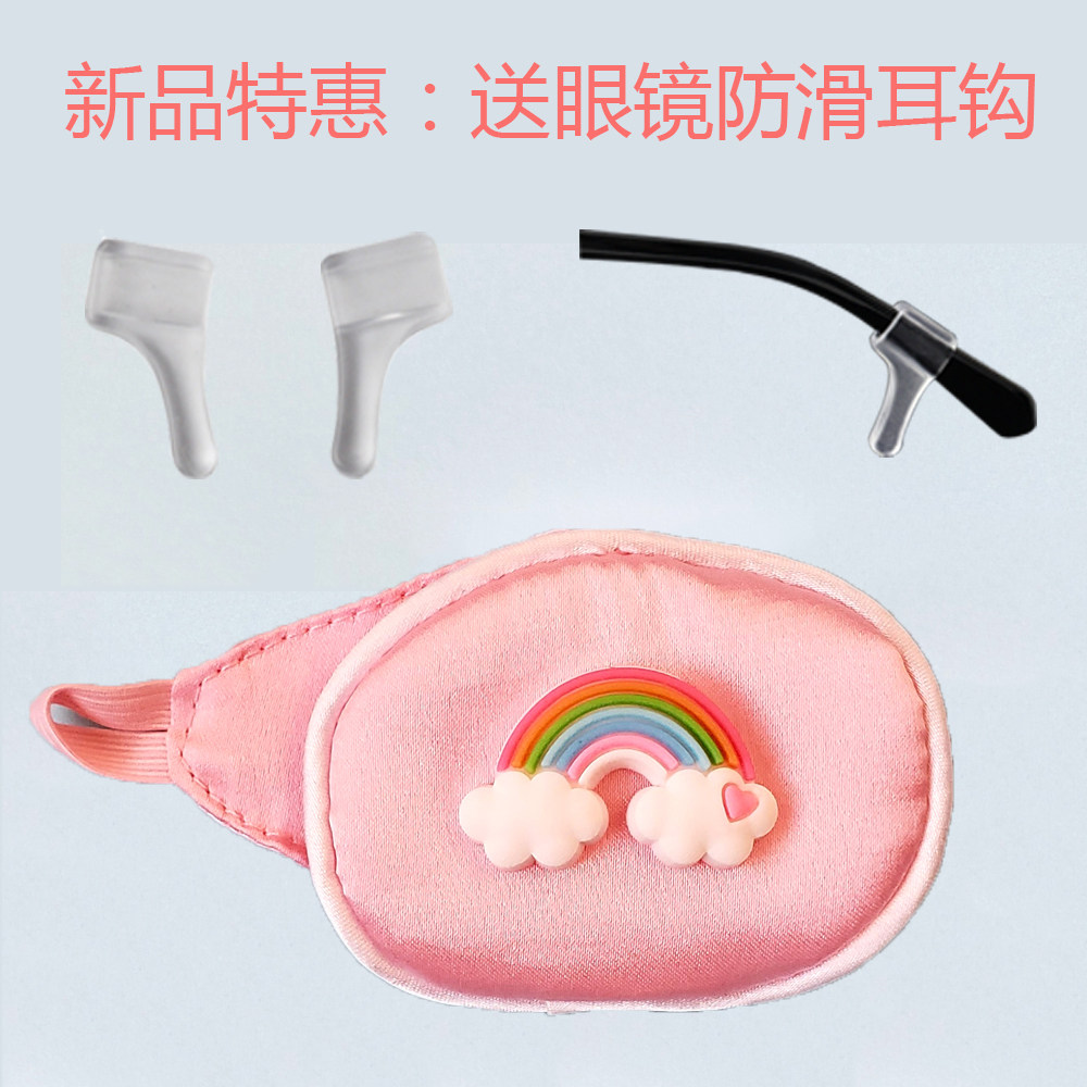  欧凡衣酷单眼眼罩
