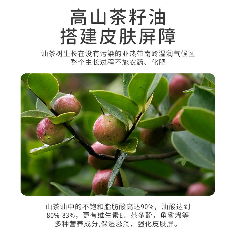 童将婴儿滋润霜 四季保湿山茶油霜宝宝面霜儿童润肤霜秋冬换季,淘宝优惠券,粉丝福利购,淘宝优惠卷