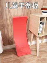 Children Indoor Balance Qu training board Home stilts Stilts Puzzle Home Toys Early Vestibule Exercise Toys