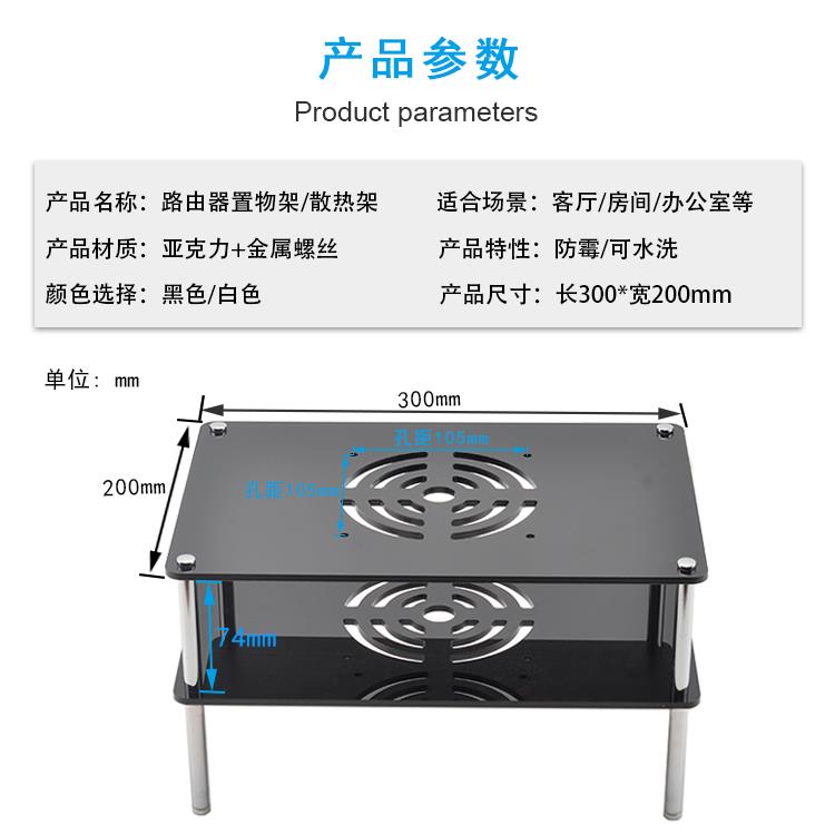 机顶盒架交换机路由器置物架桌面插线整理收纳盒散热底座支架落地-图0