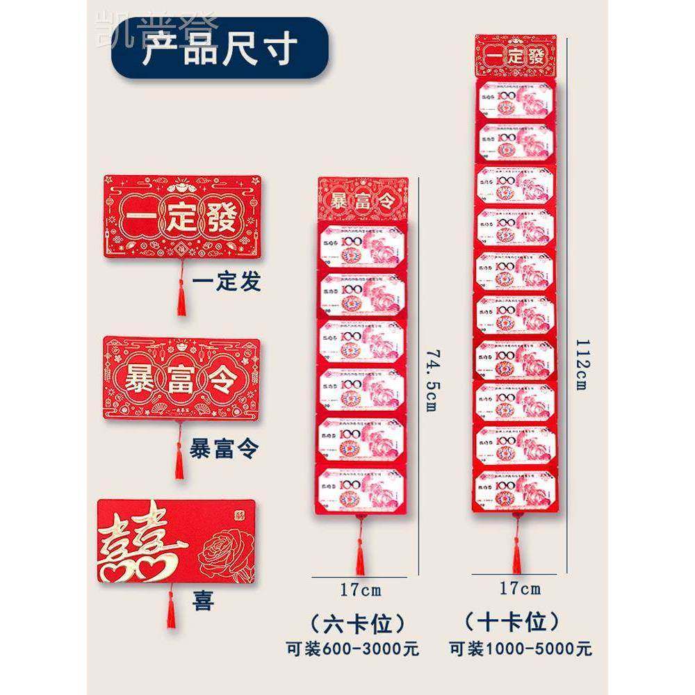 老婆媳妇生日装饰场景布置实用30岁礼物女生女友情侣惊喜抽钱盒子