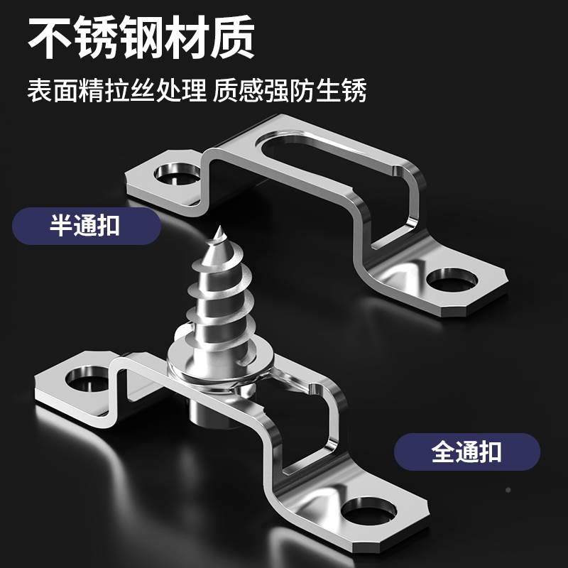  聚稳家具连接件