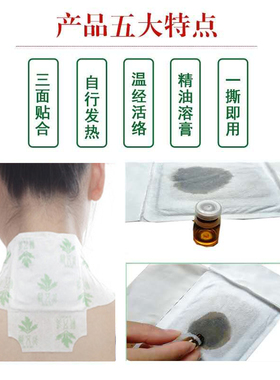 李时珍蕲艾灸贴宫寒调理贴艾草热敷贴肩颈腰膝护理家用艾灸精油贴