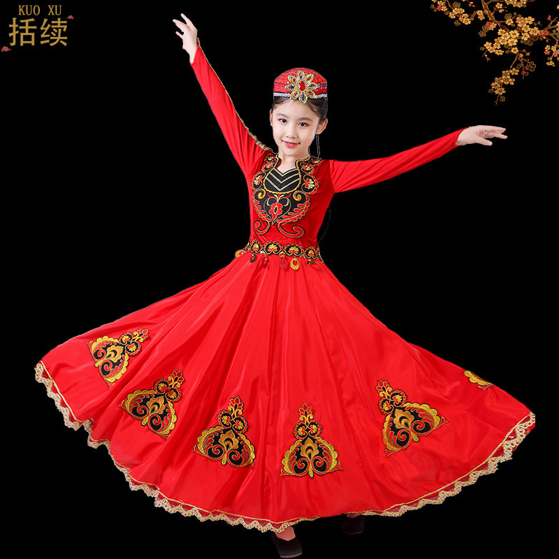 儿童新疆舞女童大摆连衣裙演出服 括续民族服装/舞台装