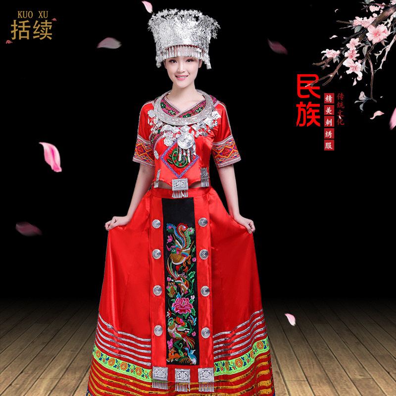 苗族服装女云南贵州彝族舞蹈服 括续民族服装/舞台装