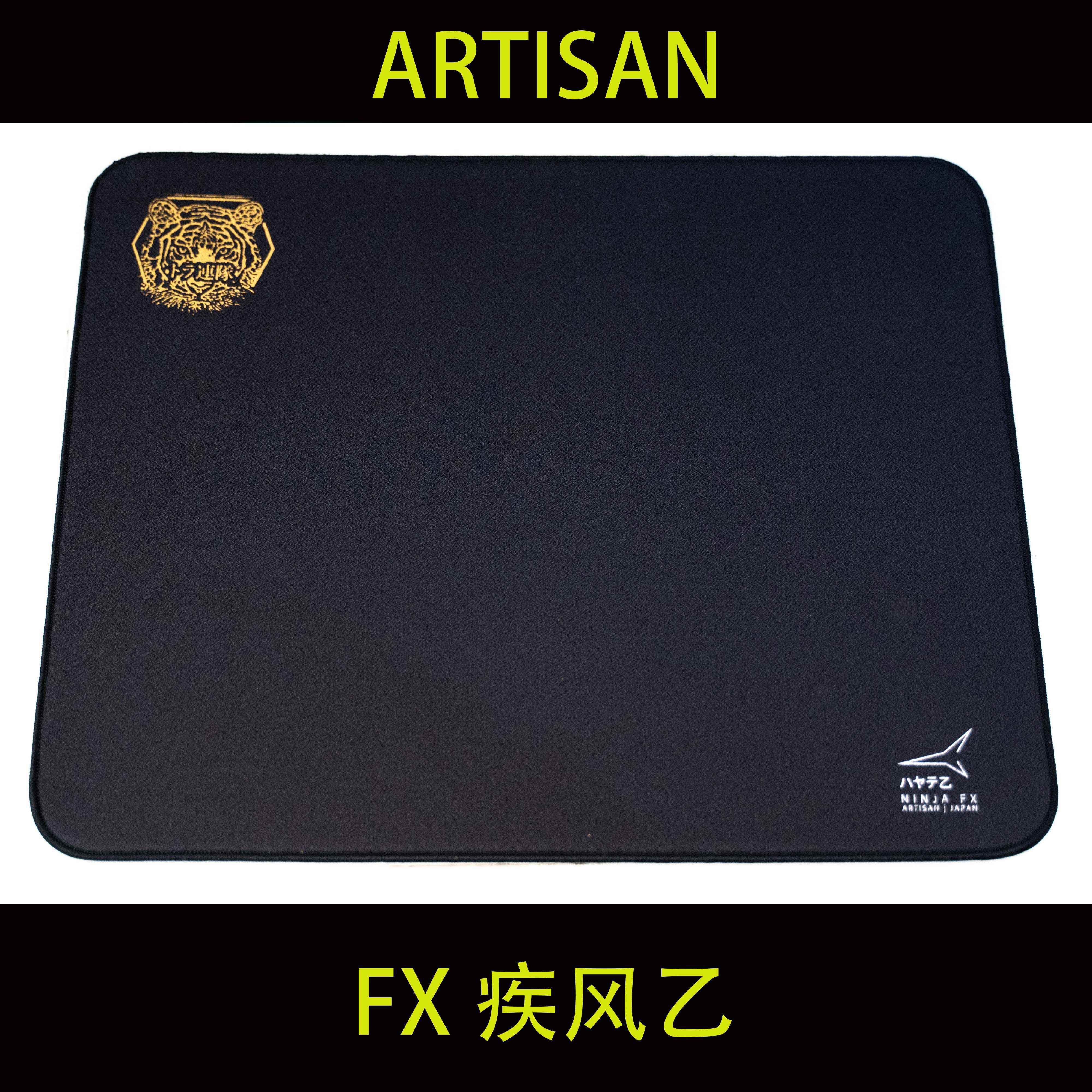 【顺丰空运】FX疾风乙 ARTISAN 剑匠疾风乙旗舰款均衡型鼠标垫 - 图0