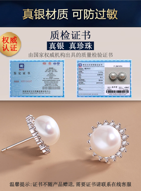 轻奢优雅纯银高级感珍珠