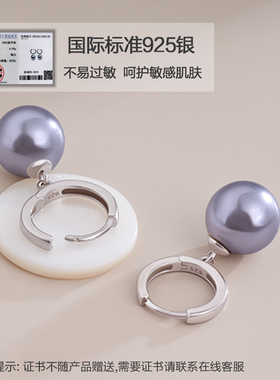紫罗兰紫色珍珠纯银耳环