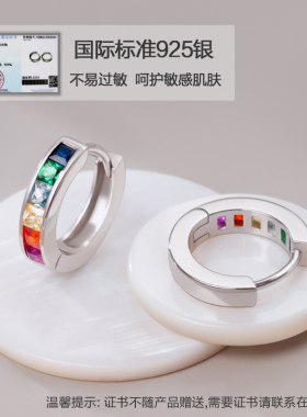 梦喜恒轻奢925银仿彩宝石耳圈