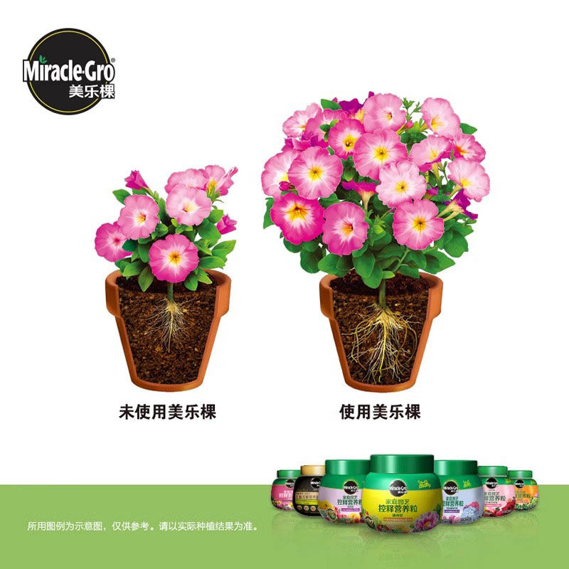 美乐棵有机优植缓释肥蔬果月季花卉植物专用花肥养花通用控释肥料,淘宝优惠券,粉丝福利购,淘宝优惠卷