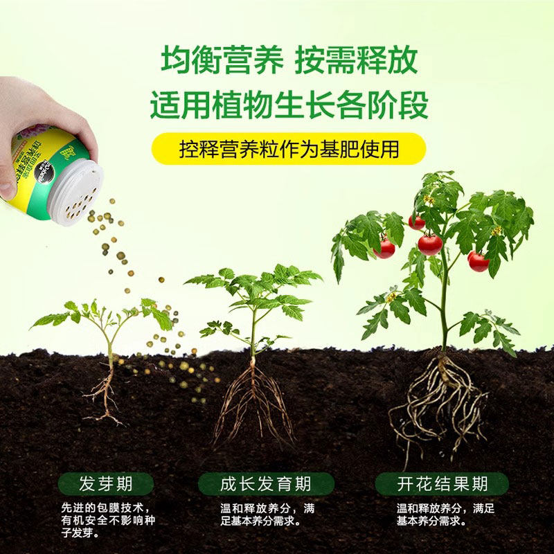 美乐棵有机优植缓释肥蔬果月季花卉植物专用花肥养花通用控释肥料,淘宝优惠券,粉丝福利购,淘宝优惠卷