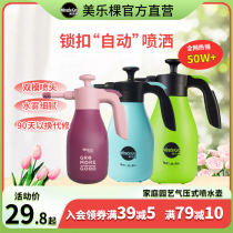 Beauty Letree Spray Pot Watering Kettle Home Watering Flower Raising Sprinkler Kettle Gas Pressure Type High-pressure Spray Kettle Disinfection Gardening