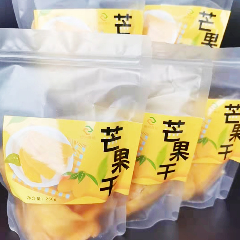 恒州广西500克袋装厚肉切水芒果干 禾善恒州芒果干