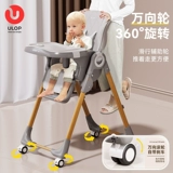 Стульчик для кормления для домашнего использования, детское универсальное кресло для еды с сидением