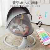 Детская качалка для новорожденных, колыбель для сна